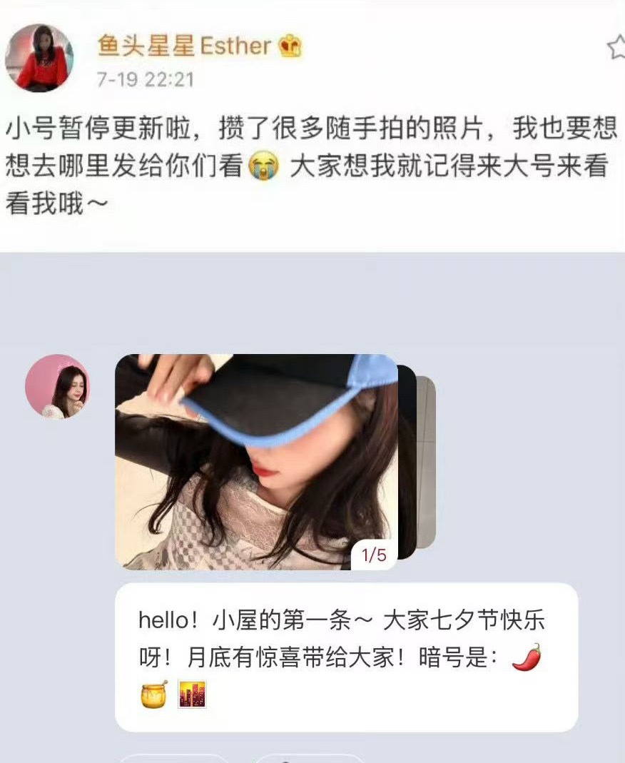虞书欣 我靠 我直接就是一个爆哭😭 