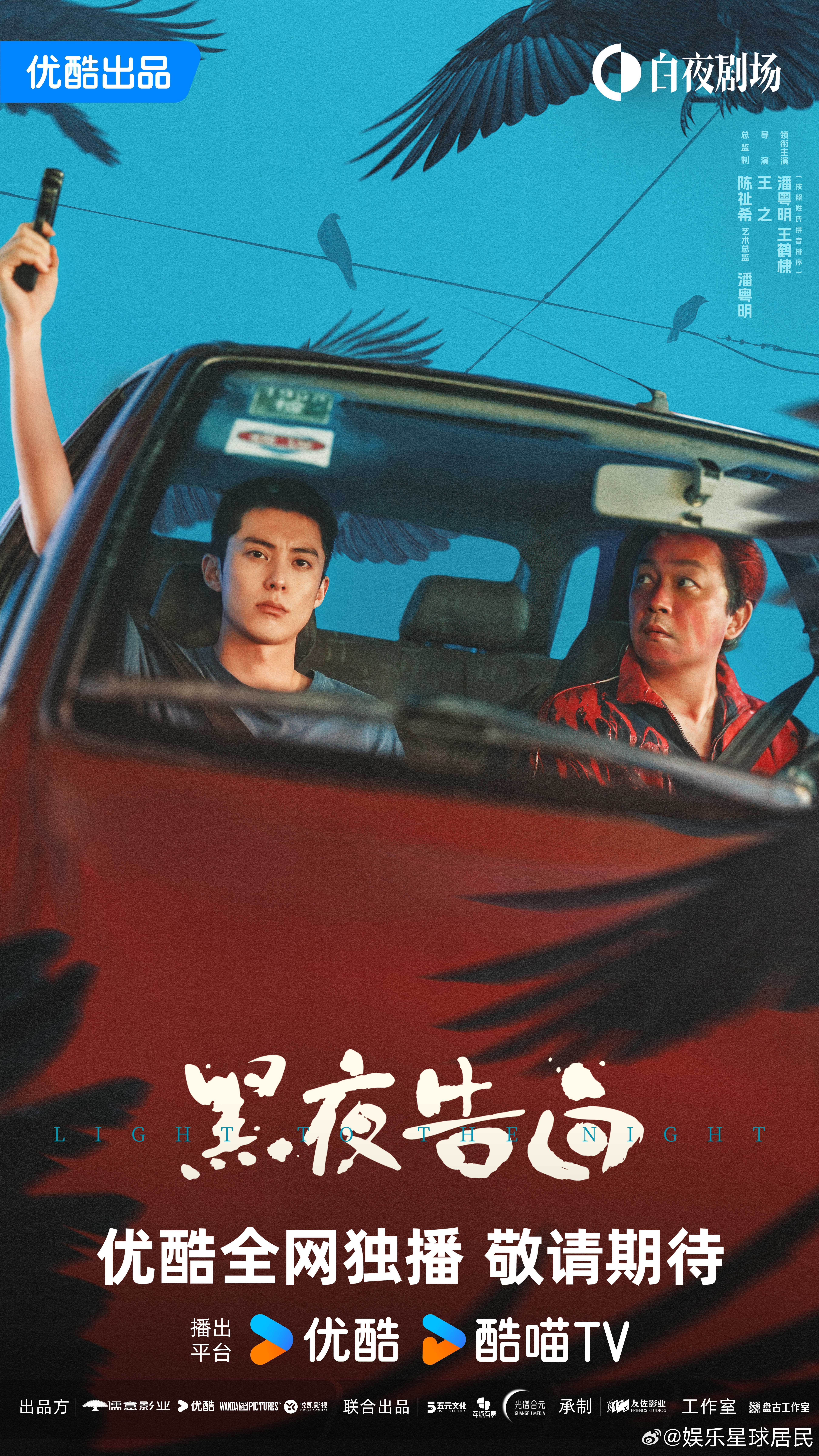 王鹤棣你自己敢看吗演员蜕变惊艳众人！王鹤棣大胆尝试恐怖悬疑题材，打破以往固有荧幕