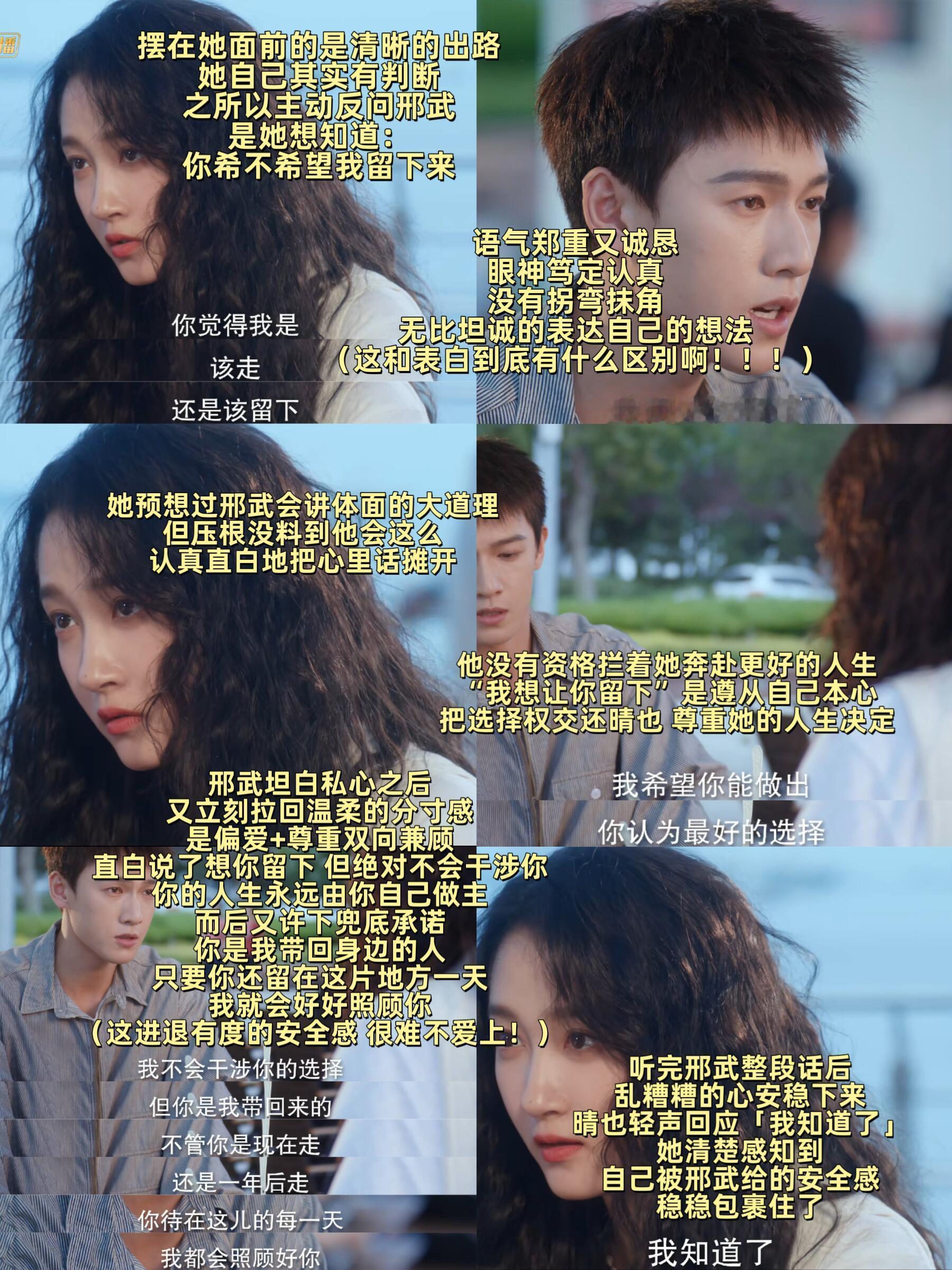 李昀锐我招谁惹谁了李昀锐给的安全感 谁懂啊，一句“别怕我在”，瞬间心就定了！这种