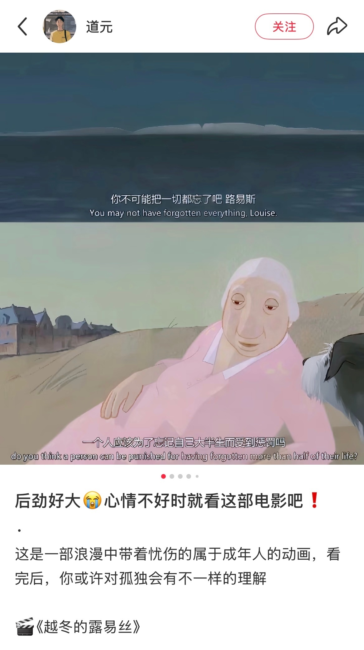 啊啊啊真的绝了😭这才是成年人该看的动画片‼️ 