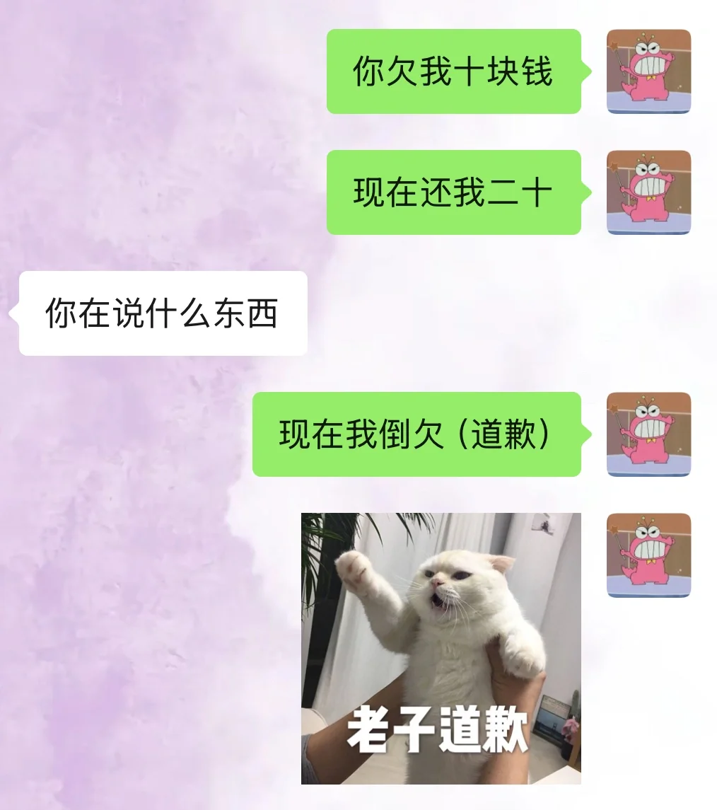 日常套路男友 之《如何哄生气的男友》