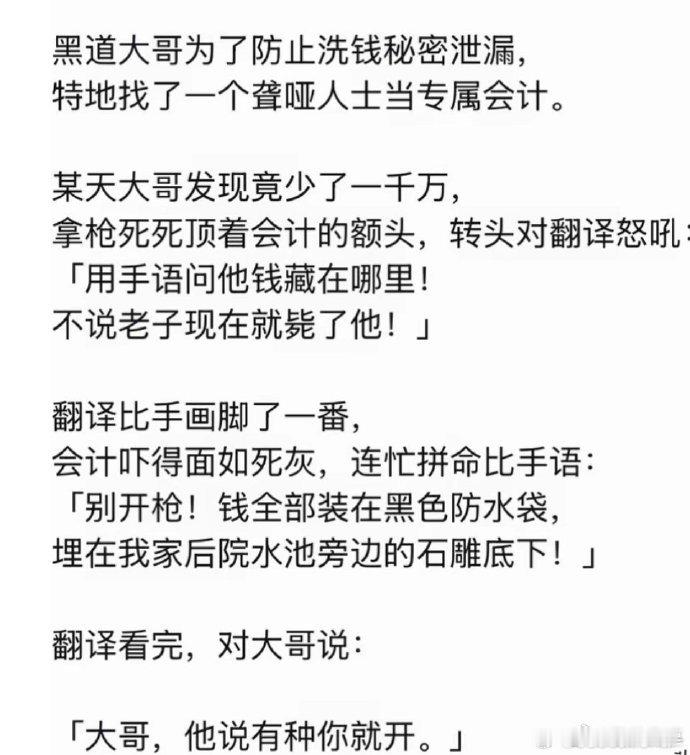 为什么我提倡小孩要学好英语？不要受老登影响，这是原因之一。 ​​​