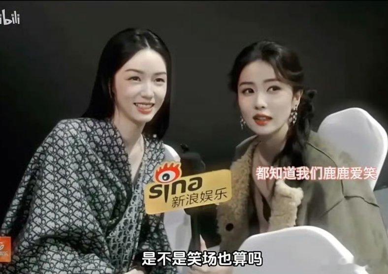周也VS白鹿同框对比，谁笑起来更让人舒服