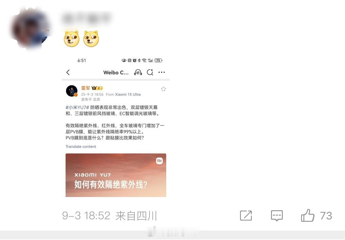 一群人雷总的发文偷换概念也是挺有意思，身为小米集团创始人、董事长兼CEO，雷总发