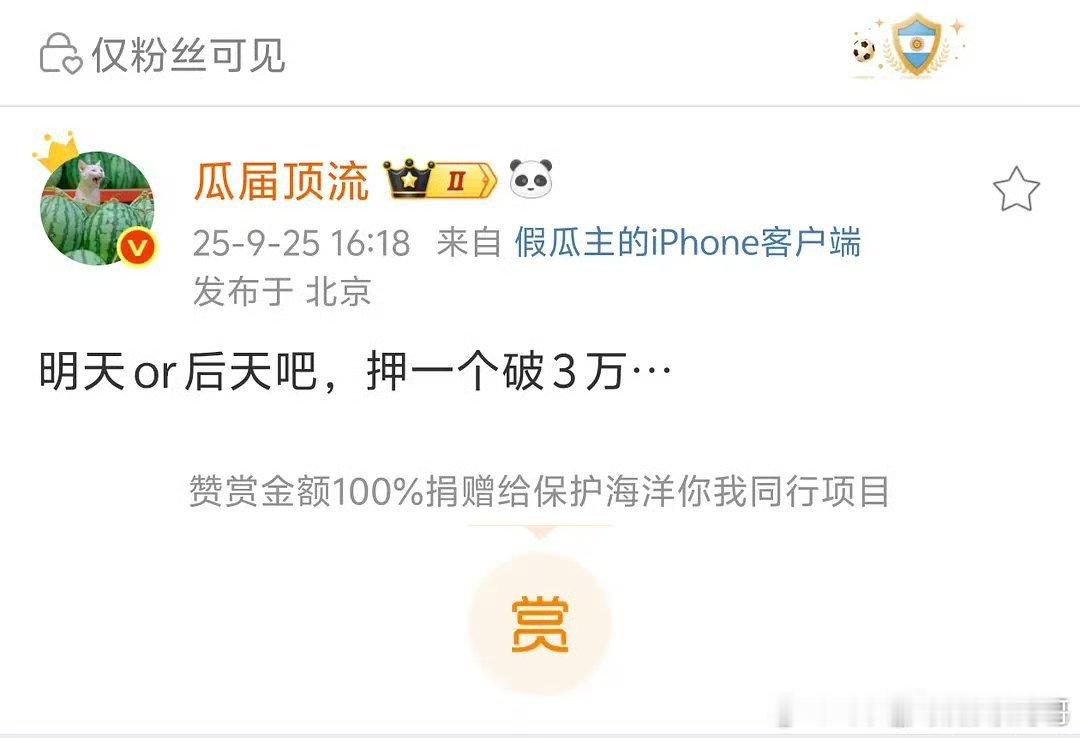许我耀眼明后天空降 ​​​