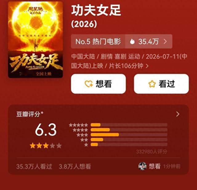 《余红旧事》大结局太虐！刘娟亲手铐走亲弟，张哲华戏外道歉付航