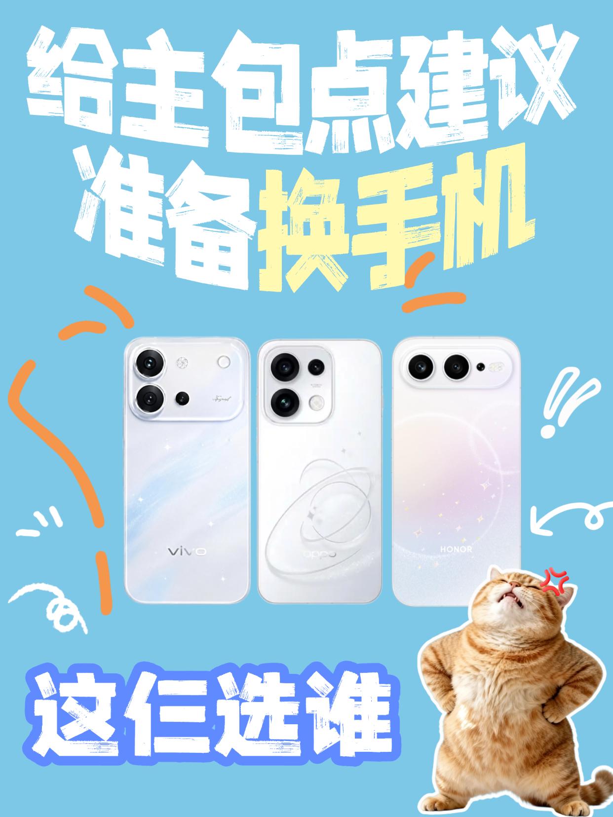 妹妹终于高考完了
家里拨预算给俺换台手机了哈哈
我不是特别懂手机这些
想问问大家