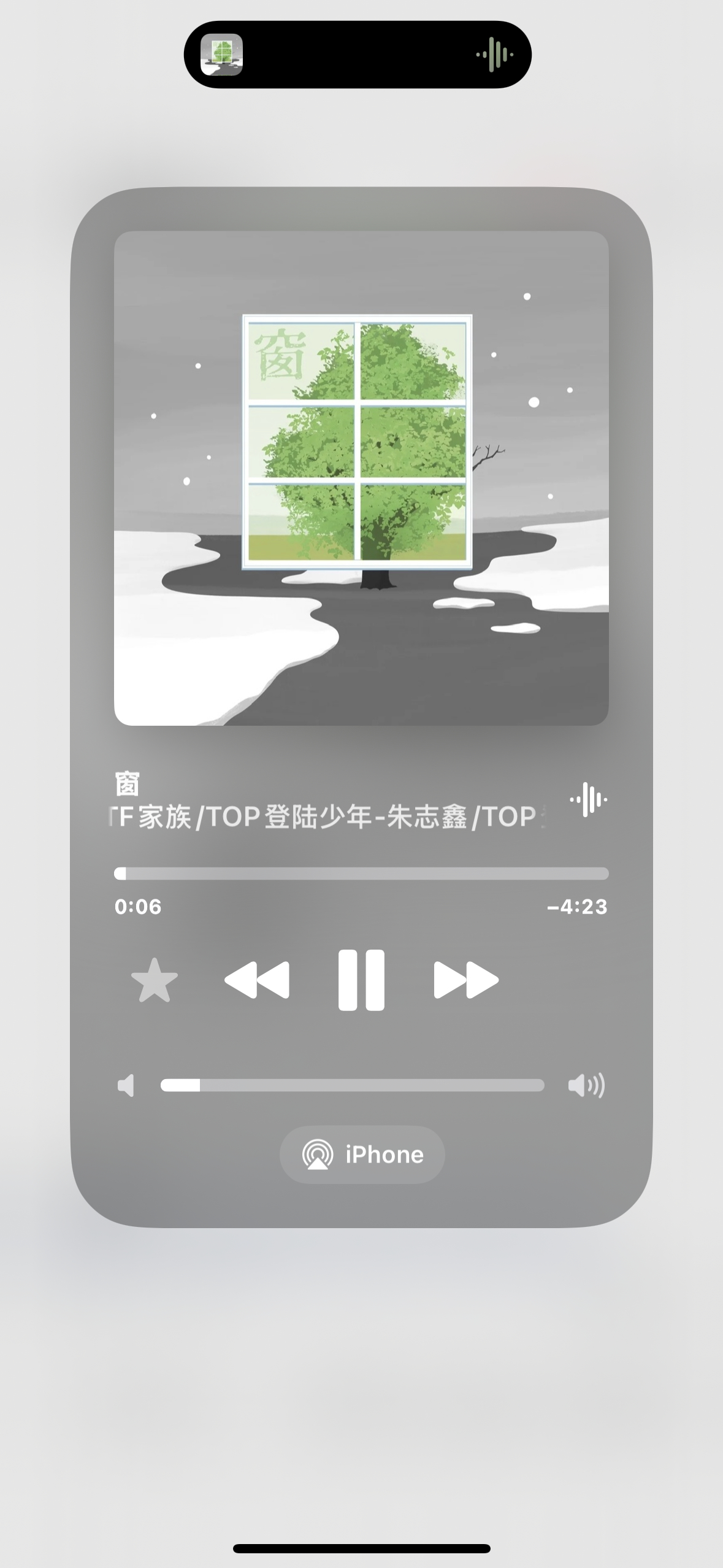 随机到的歌突然攻击我 