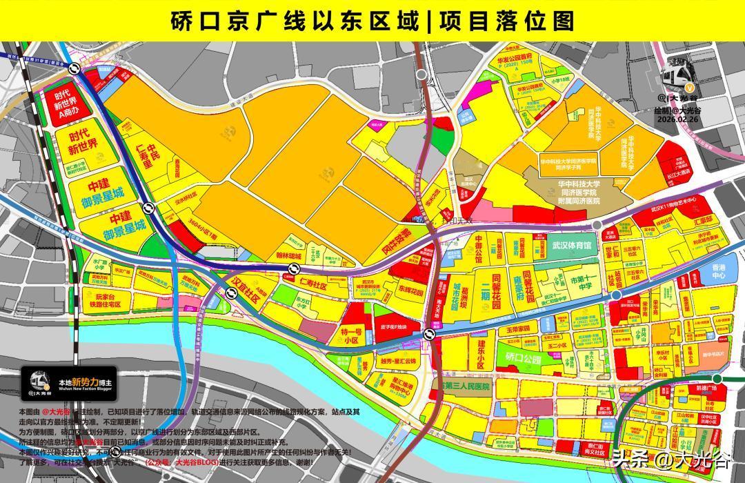 硚口 | 东边板块项目落位图更新！高清原图均可在 G众号 “大光谷BLOG”的菜