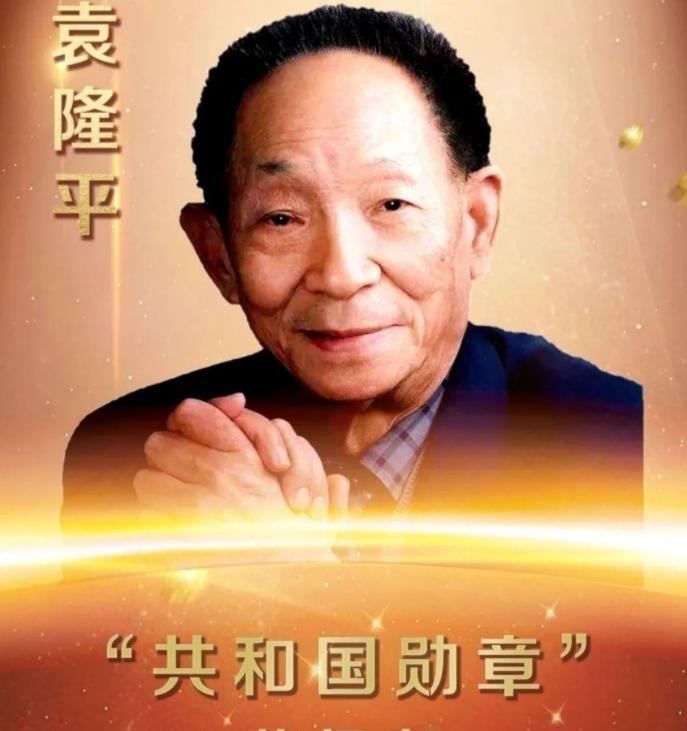 袁隆平研究杂交水稻离不开毛主席和华国锋，中央拨款150万元助力科研，意义重大！