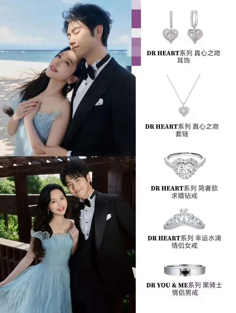 孙丞潇够大方！金莎婚嫁五金总价超70万，单只古法金手镯高达109g！ 