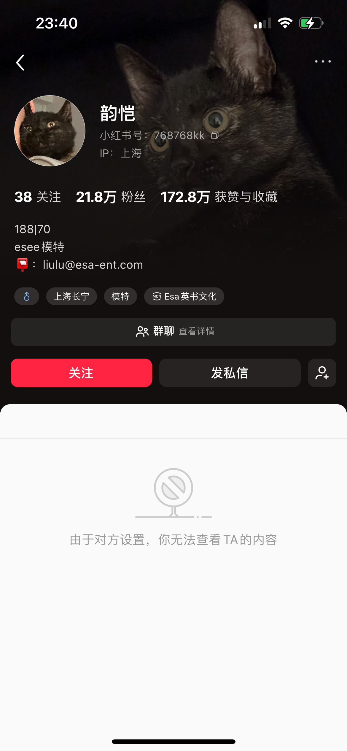 小哥哥我就说句赵胤是你老公吗🎓 