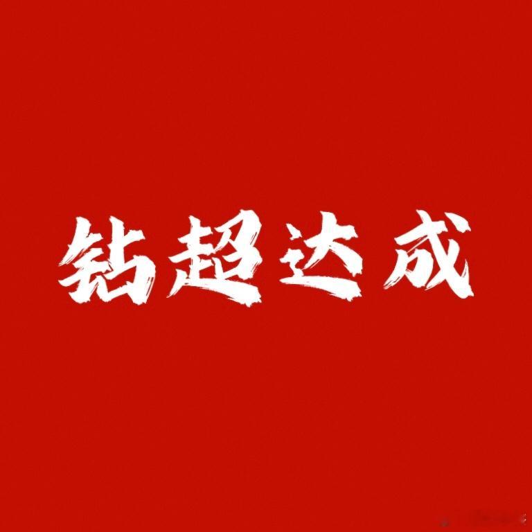 angelababy ｜杨颖 鼻粉牛逼❗果然是铁血鼻粉[耶] ​​​