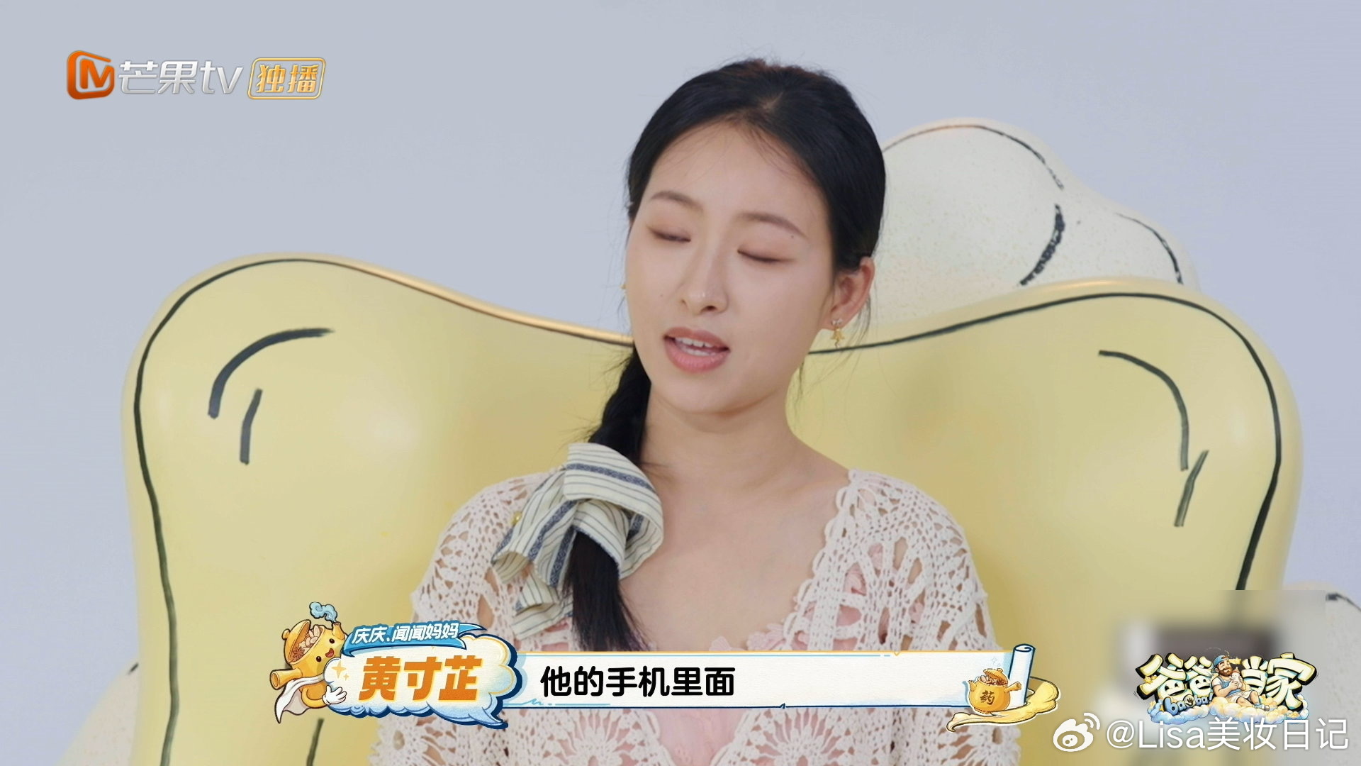 周有君还留着黄寸芷十年前唱的歌爸爸当家 十年前黄寸芷给周有君唱歌，他说收到就收藏
