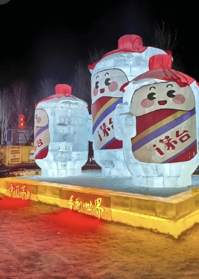  黑龙江给自己定了一个小目标！[鼓掌][鼓掌][鼓掌]希望如期实现！


哈尔滨