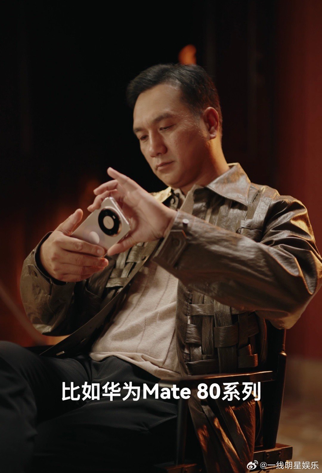 Mate80重新定义手机电影感用华为Mate80摄影小白也能出片 谁说摄影小白拍