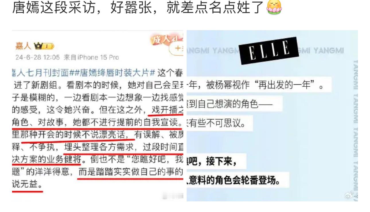 我女气得在化妆间狂砸化妆品[doge] ​​​