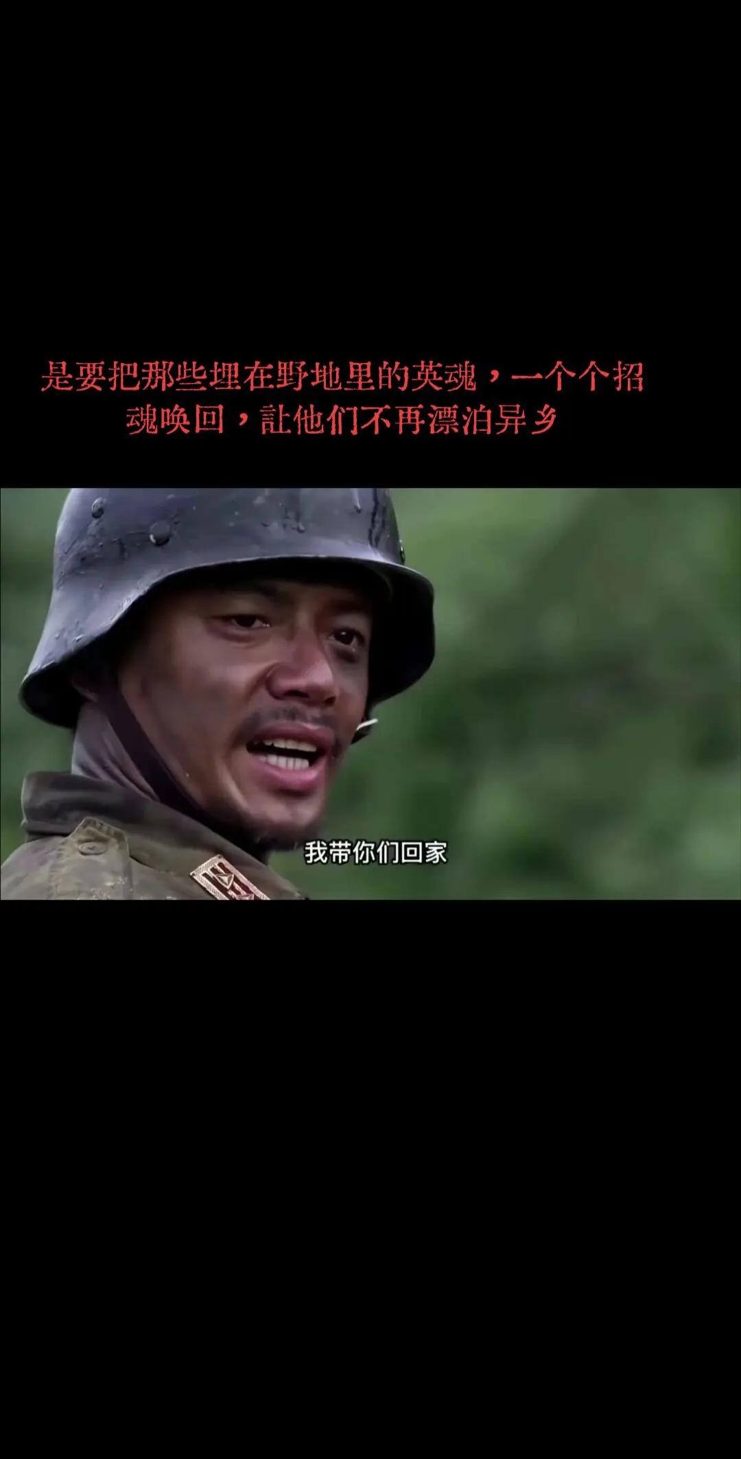 龙文章站在泥泞的丛林里，脸上是未干的雨水和硝烟，他对着一群衣衫褴褛、丢...