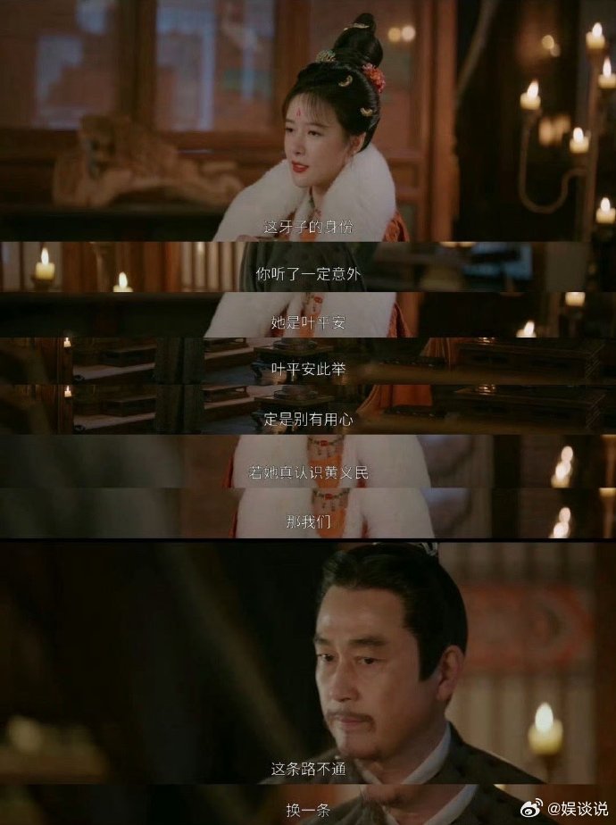 怎么会不喜欢《掌心》中伍显儿这样的角色了呢，让我们也都会被她的魅力深深折服，做事
