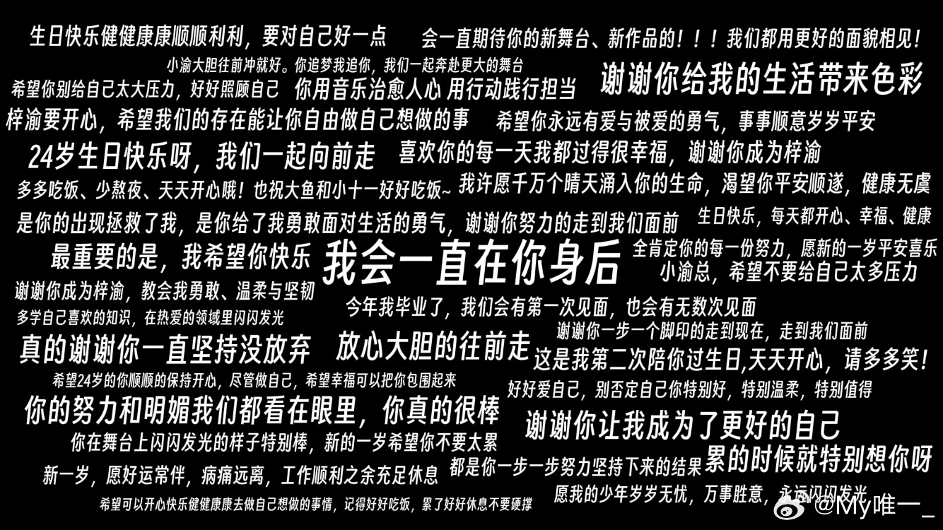 看到这一幕我泪崩了梓渝。我们一直在你身后！ 