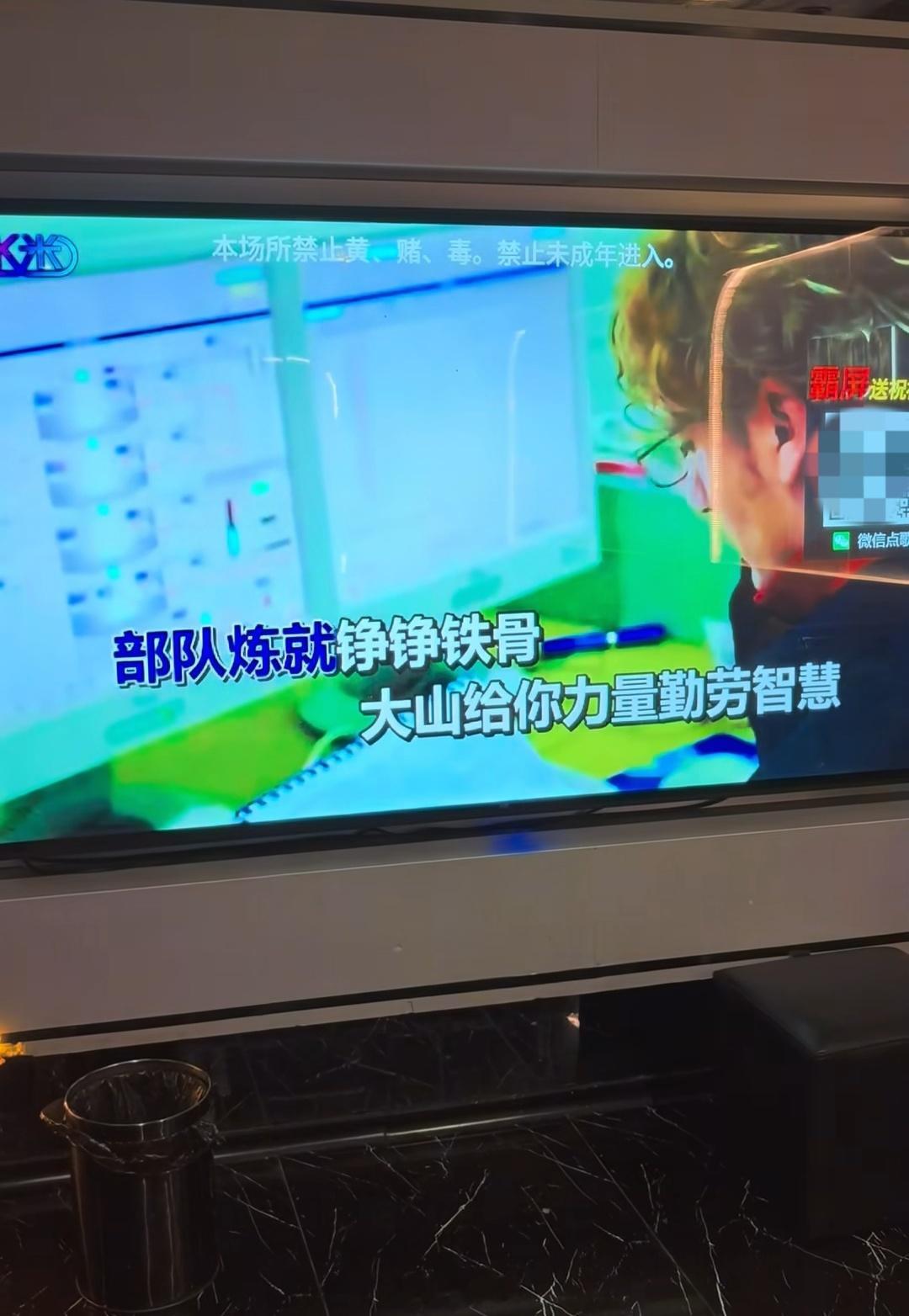 继《华为美》之后又一神曲，《说中国说华为》