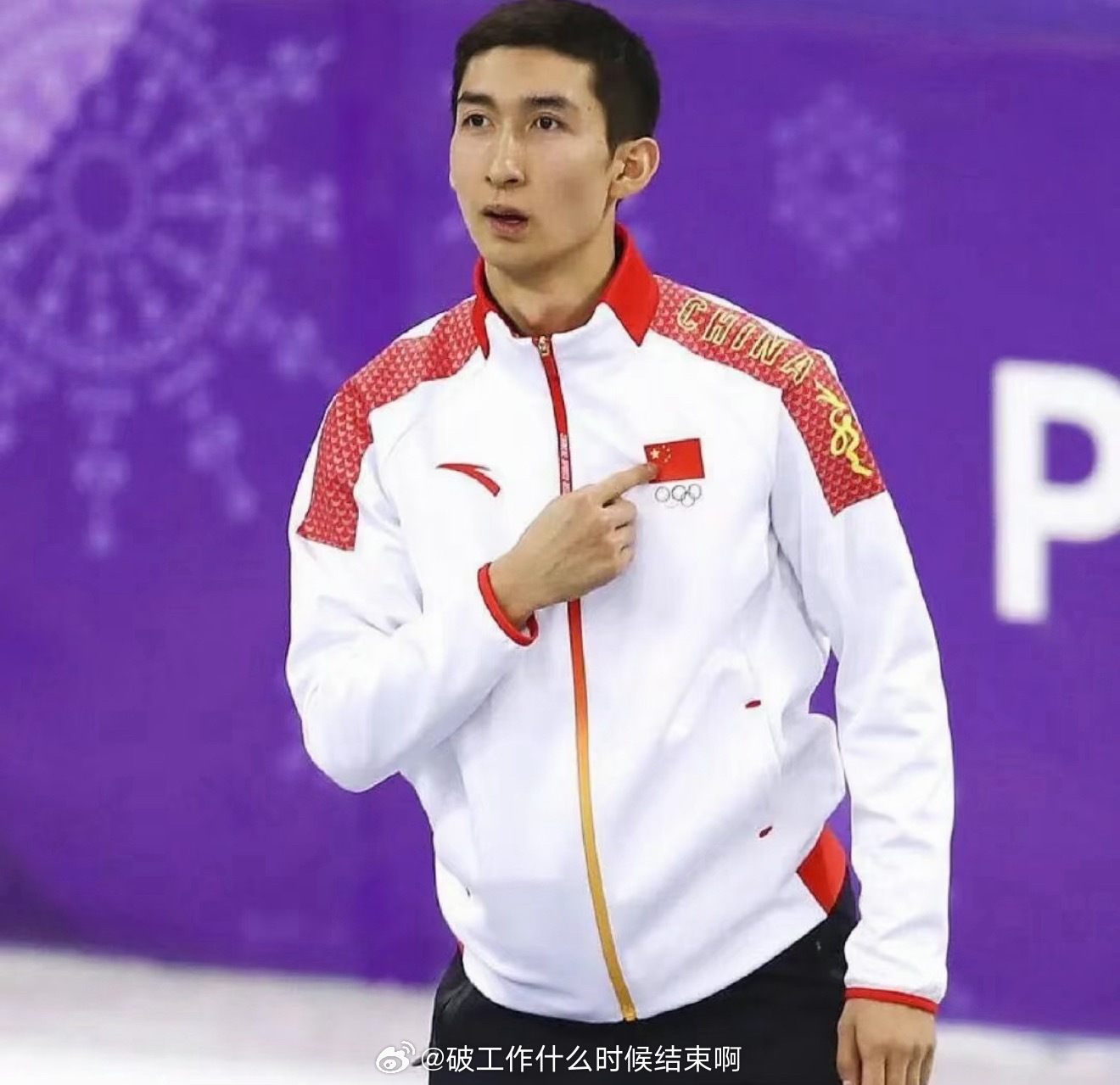 32岁的武大靖今天官宣新身份——中国短道速滑队主教练武大靖退役不到一年目前全面投