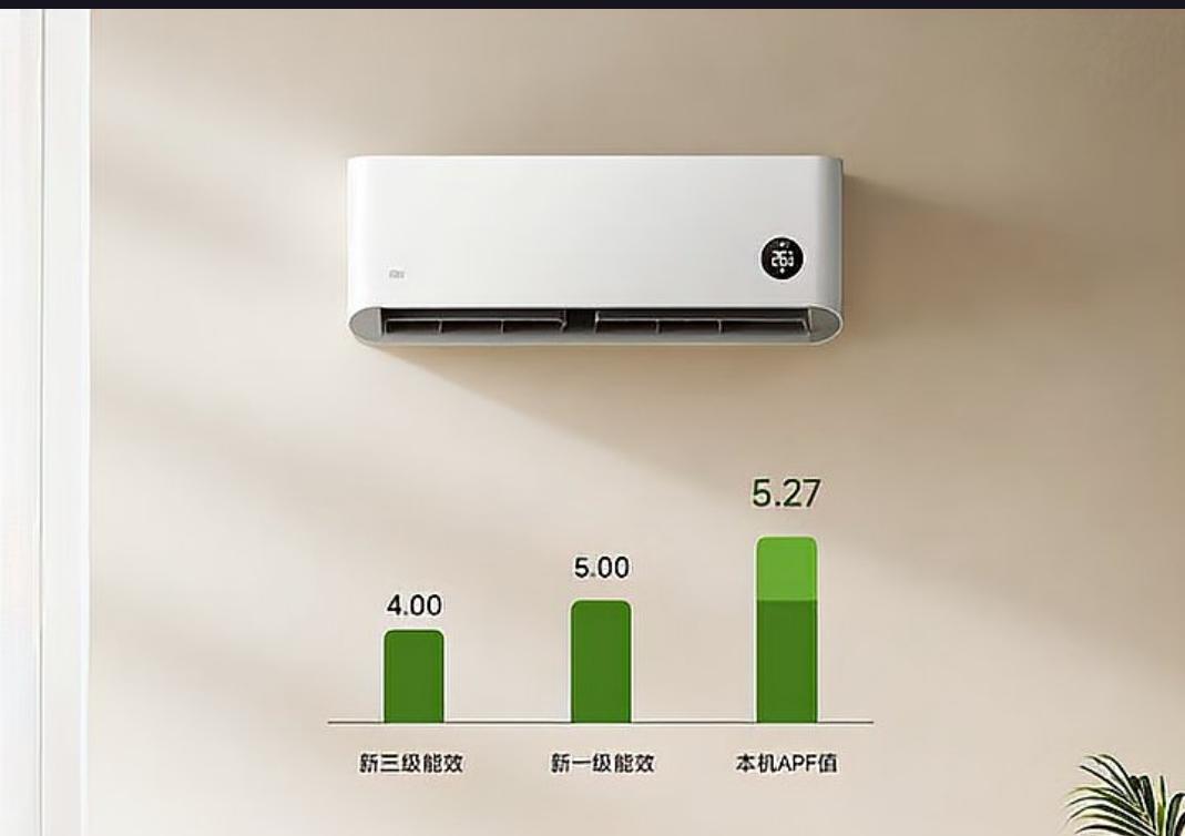 小米空调自称“巨省电”，却遭市场质疑，这究竟是真是假？让我们一起来揭开真相！
小