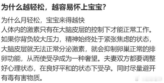 小鹿备孕的尽头是旅行别把备孕搞得太沉重！小鹿和汤包用旅行舒缓情绪，卸下压力，保持