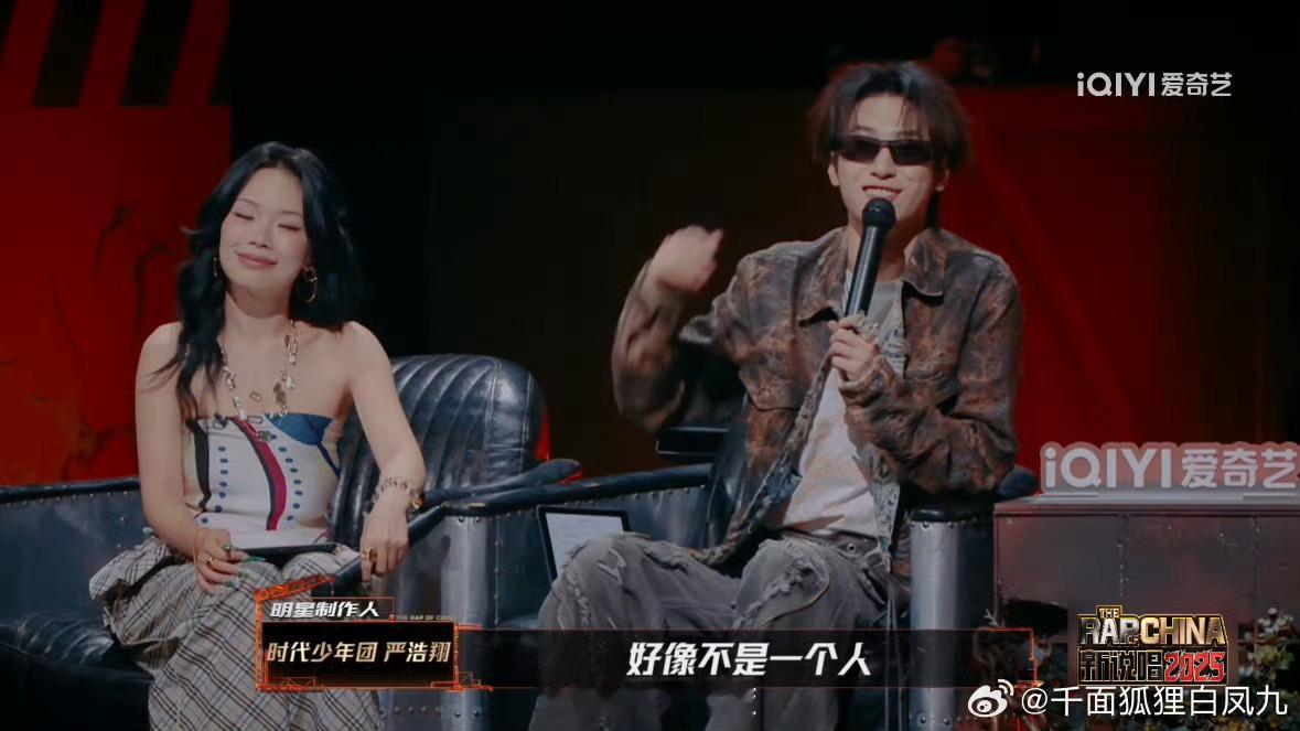 严浩翔被wakeupp眼前一亮严浩翔遇上wakeupp秒变迷弟！《赌》舞台强强联