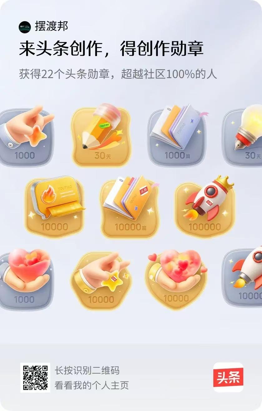 随手记录➕随手提问，
利用好AI工具，
很多问题很多事情可以真正的进展。
足够多