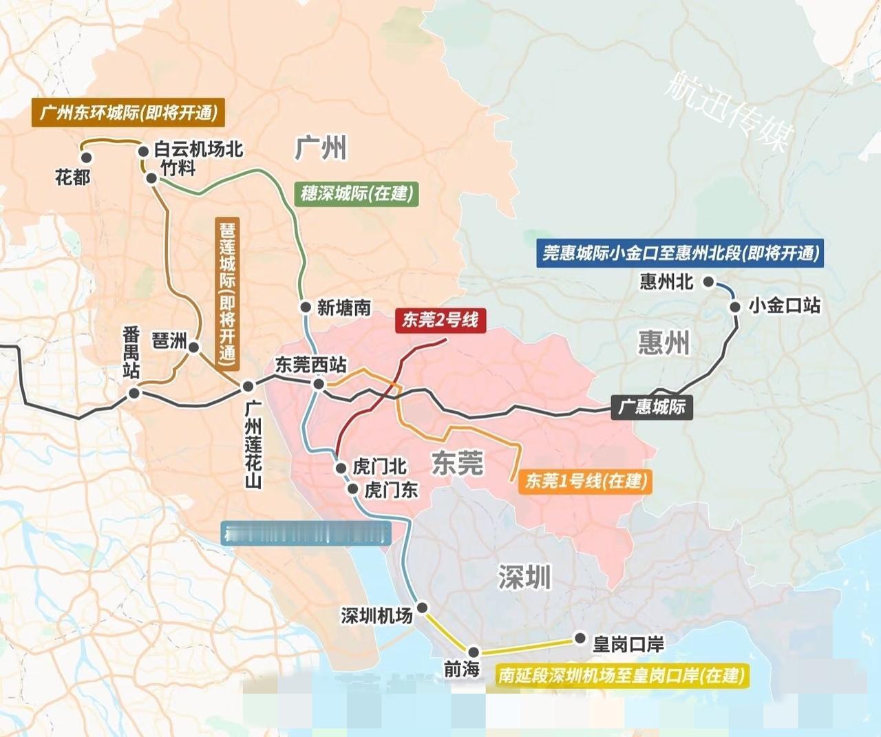 2025年的东莞，正在进入轨道时代！！！
2025年的东莞，真的在大步迈进轨道时