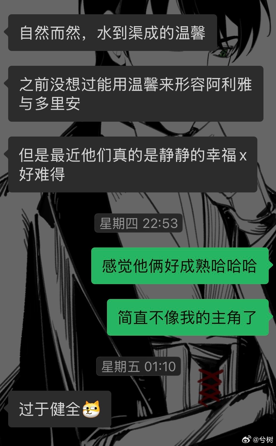 所以想写不健全的了，憋死我了（） 