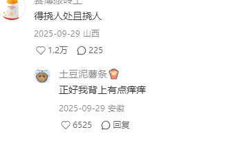 店家笑了半天才开始做