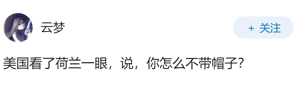 美国怀疑 ASML 顶级光刻机流入中国，荷兰巨头坚称「不可能」，其技术管控如何确