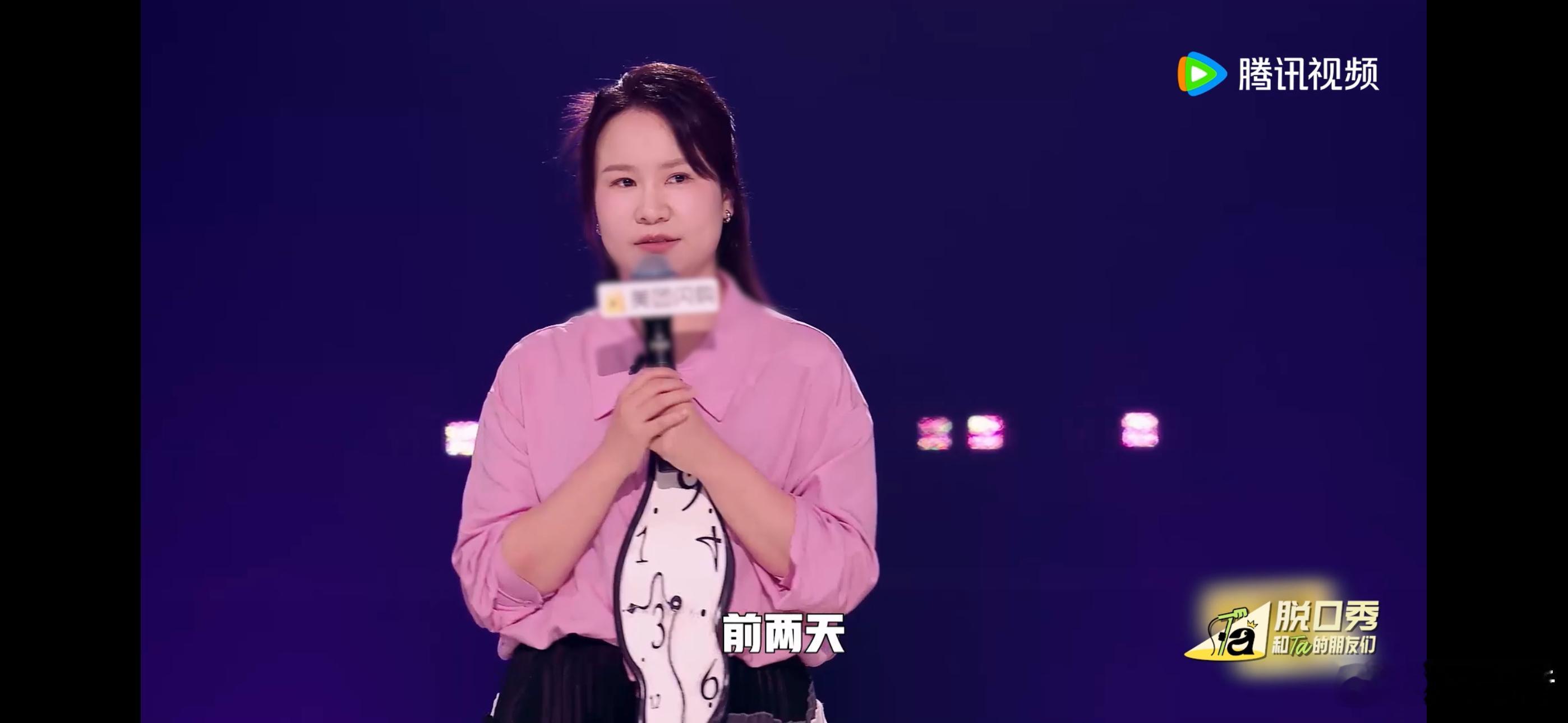 步惊云鸟鸟改稿抱头痛哭步惊云在脱友2里的表现，能感觉到她还带着想表达真实想法的决
