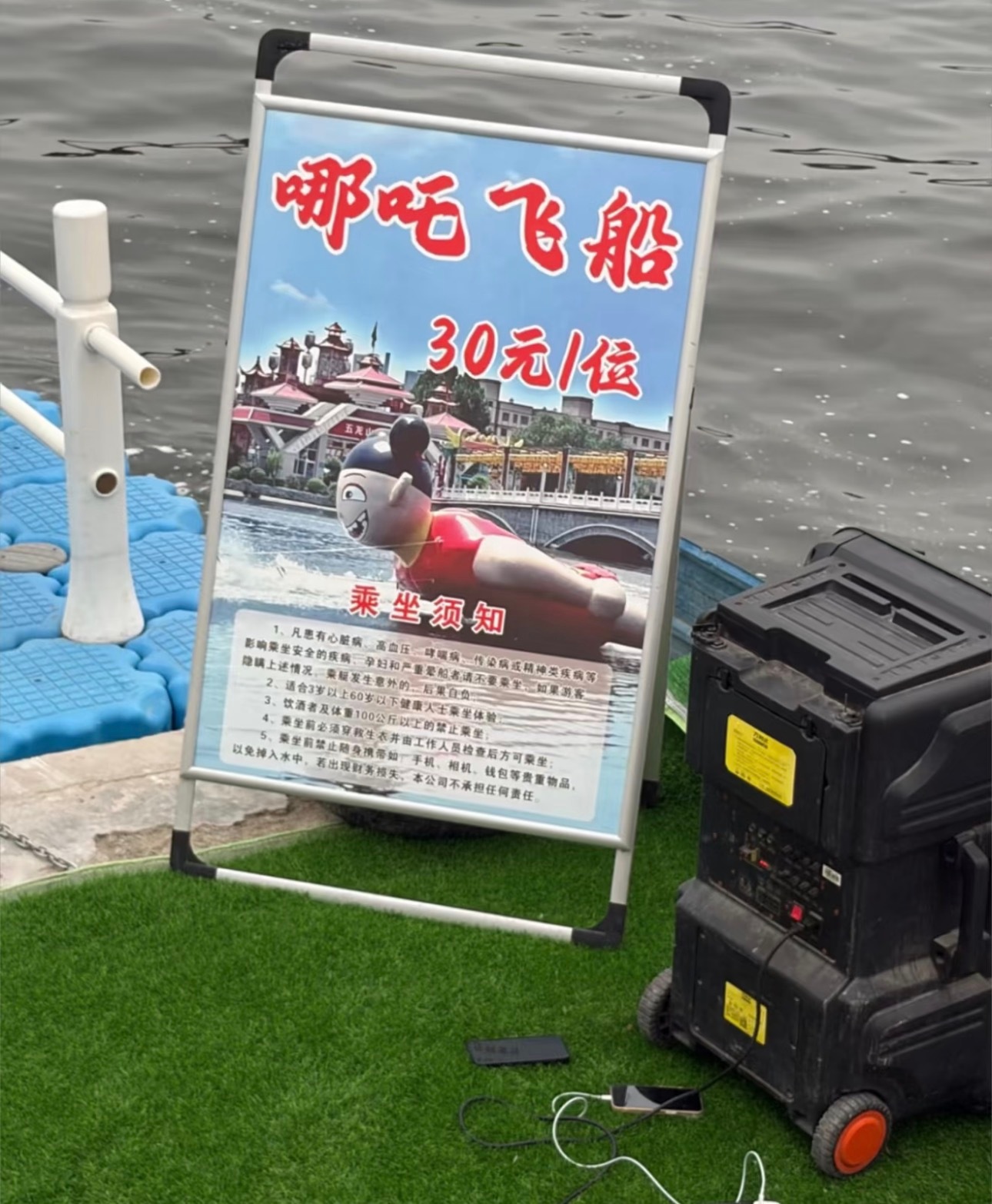 我尼玛 