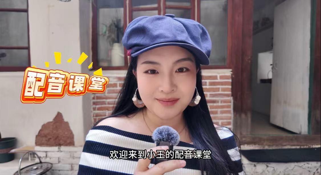 想学配音的朋友注意了。录制了完整的配音学习视频，想学配音的朋友可以加群...