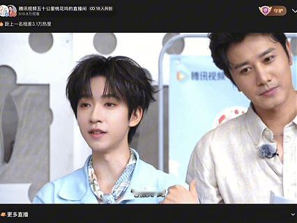 贺峻霖白天开公司晚上写作业你以为的贺董：成熟稳重，实际上的贺董：晚上回家写作业。