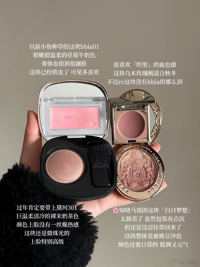 写写素人博主过年回家带的这些彩妆～    cr: 黄黄黄黄恍恍惚惚 