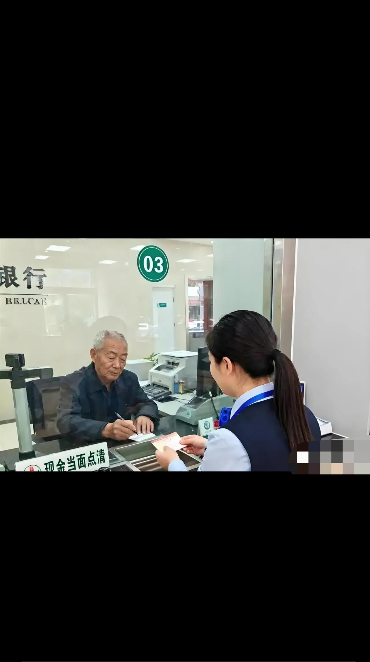 “老糊涂了？”辽宁沈阳，79岁老人状告银行，索要他存的3笔5年定期存款，共14.