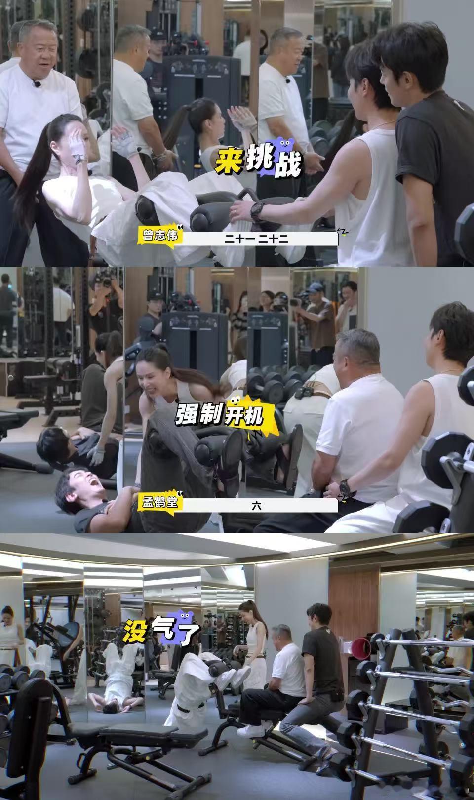 59岁李若彤健身房碾压孟鹤堂纪凌尘 天呐！59岁的李若彤在健身房简直是“大魔王”