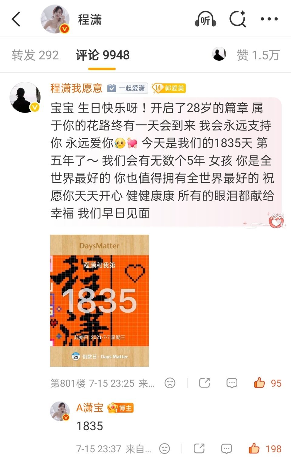 祝愿你所有的眼泪都献给幸福幸福碎片存档🧩 