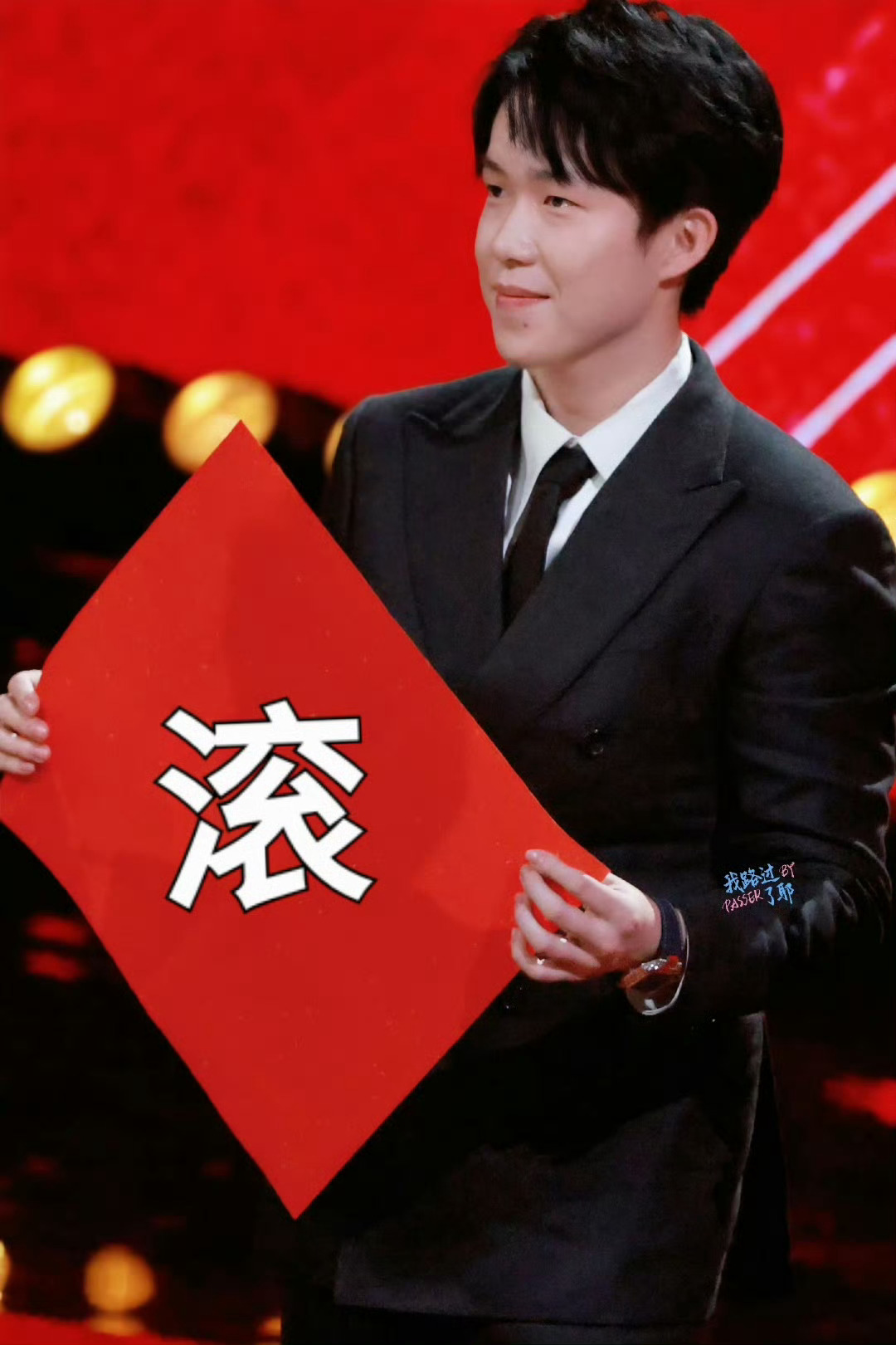 你们莎头粉（女方粉丝伪装版）就顾着口嗨 这下真上热搜了你们人呢？这跟王楚钦和王楚