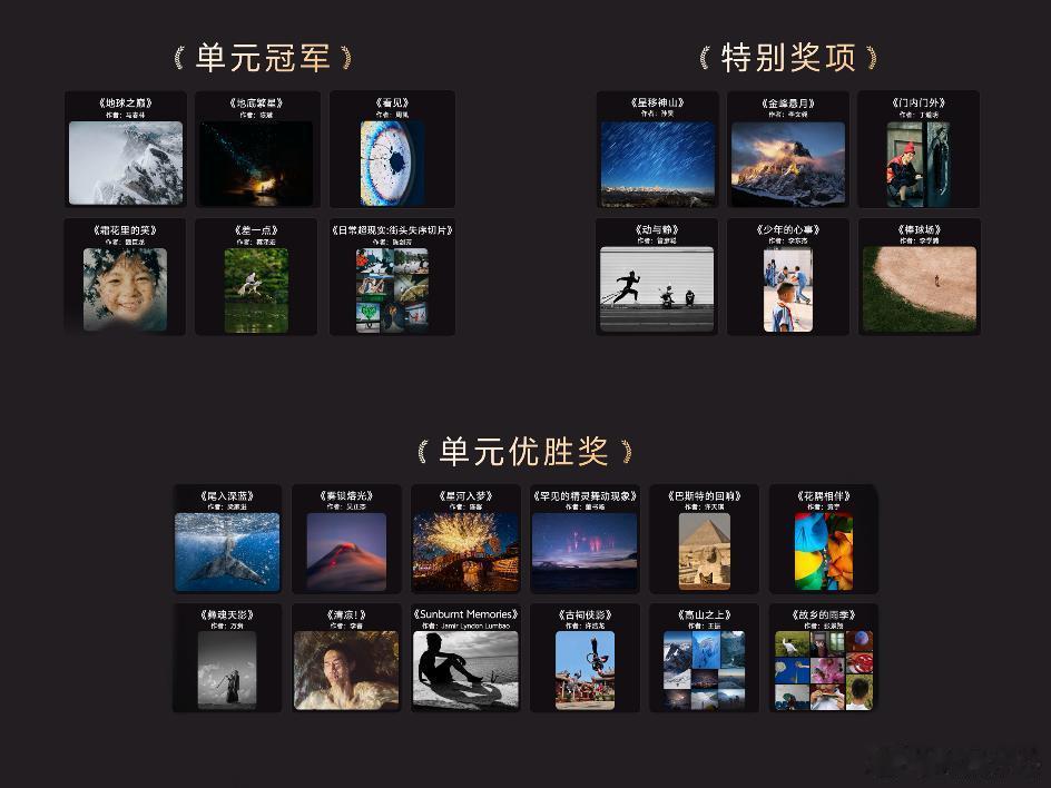 vivo创作者盛典，汇总一下现场信息：vivo宣布蓝图影像全面升级，从影像技术品