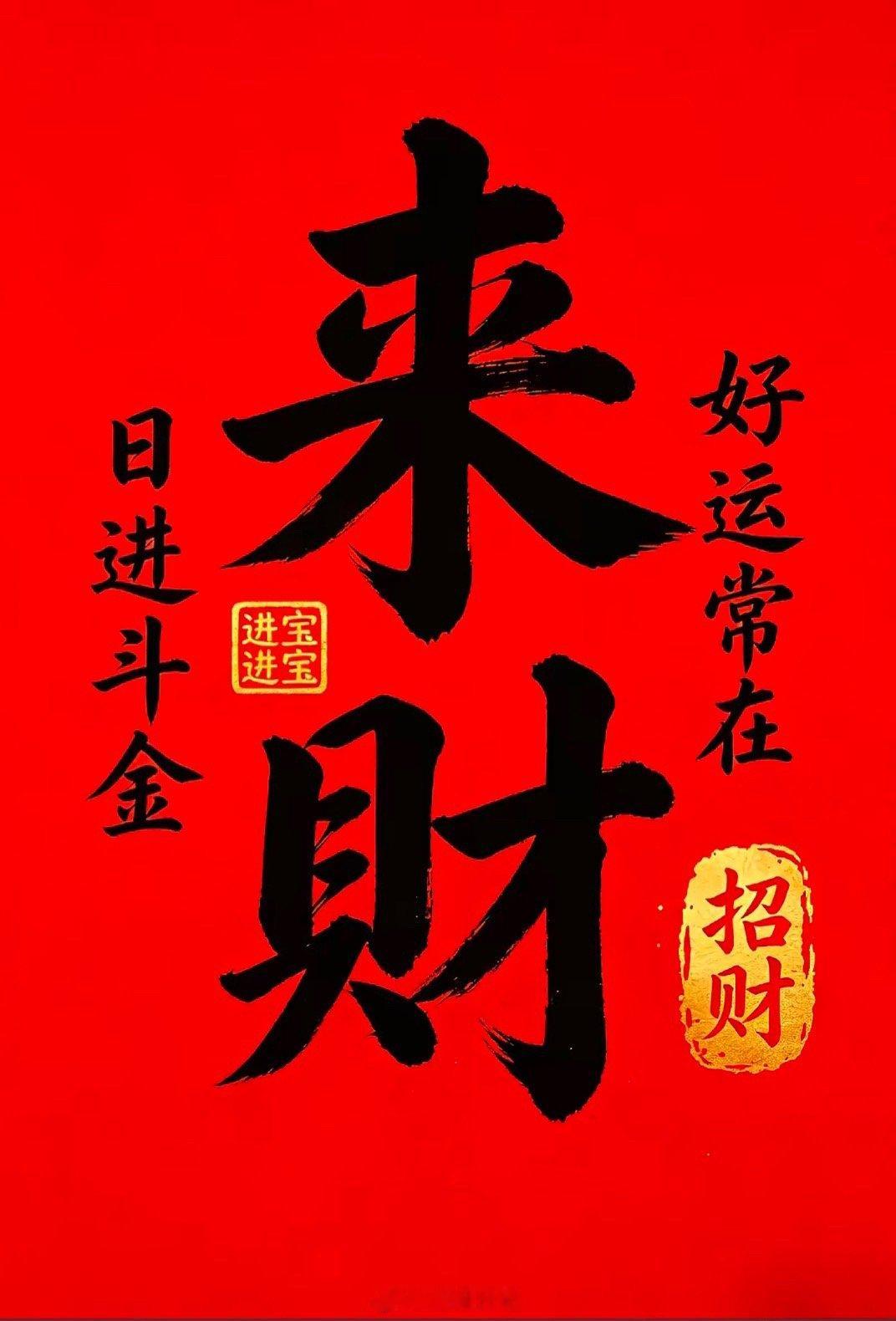 天气渐寒，人心向暖。大家看见金姐的博文，小手都点一点，善意与温暖，双向扩散❤️1