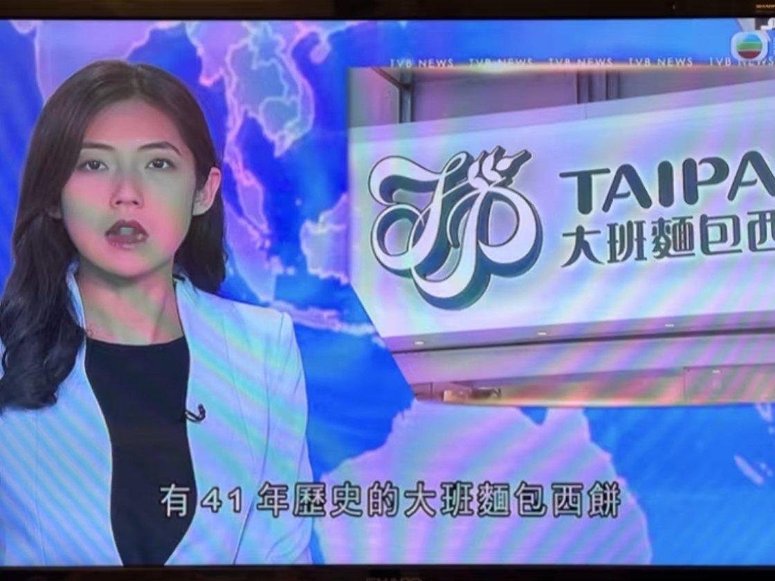 站错队的下场，以后再也没有大班冰皮月饼了[微笑]… ​​​