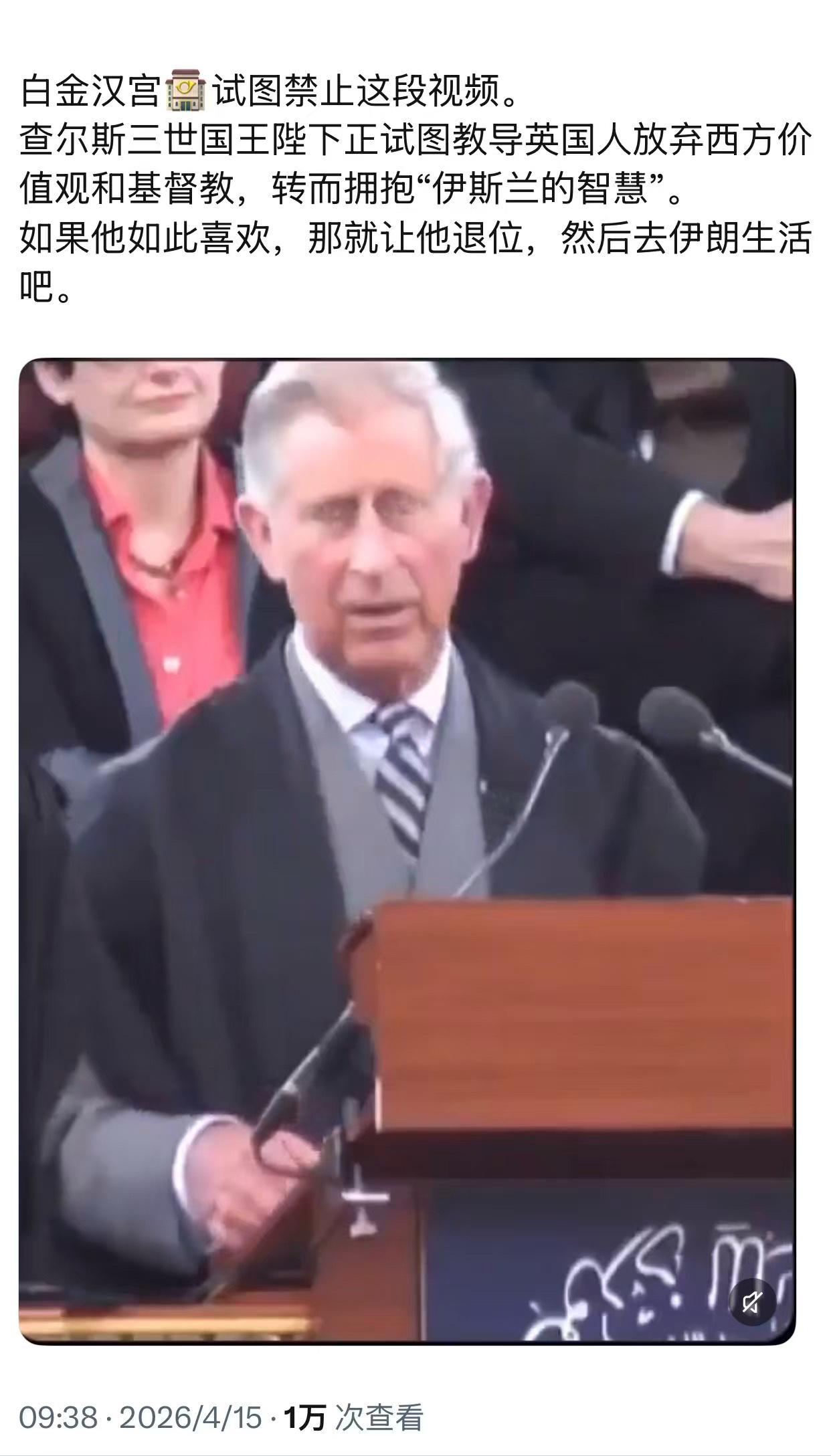 查尔斯从小到大，从当王子的时候，就不让人省心，