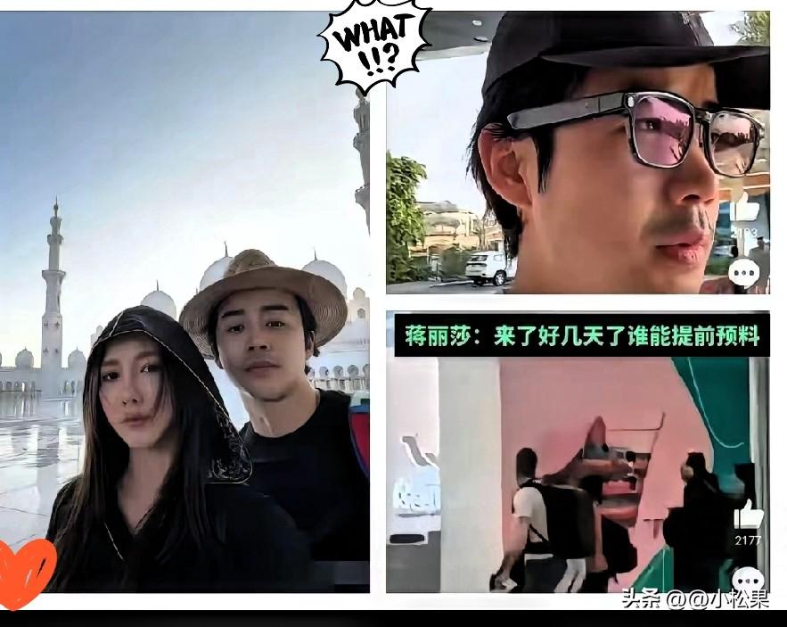 果然贫穷限制了我们的想象，中东这波突发局势，炸出的不只是机场停航混乱，还有不少艺