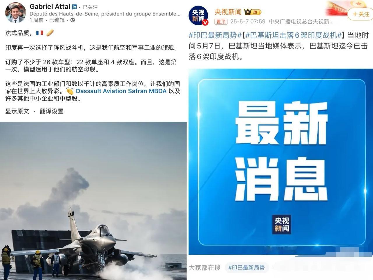 法国人接下来的尾款还能收回吗？毕竟印度人尾款本来就很难要的！[祈祷]