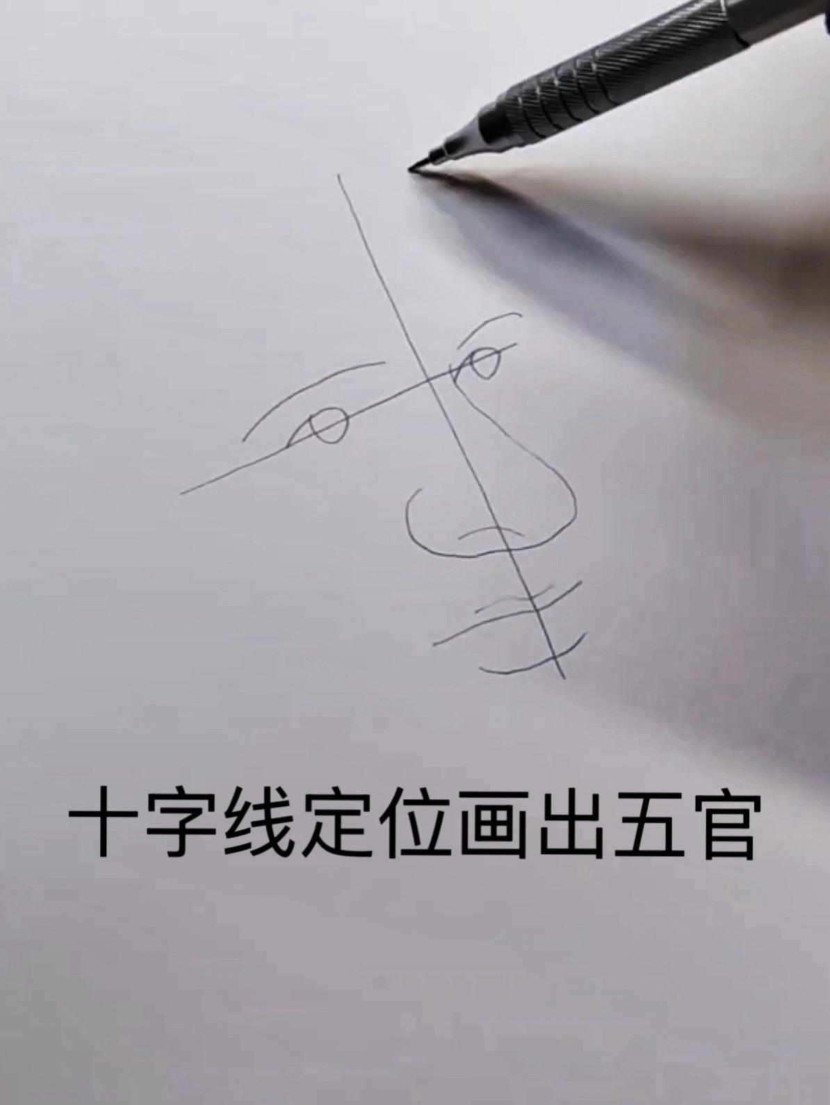 你能坚持跟到第几步？画画教程 绘画过程 哈基蜂